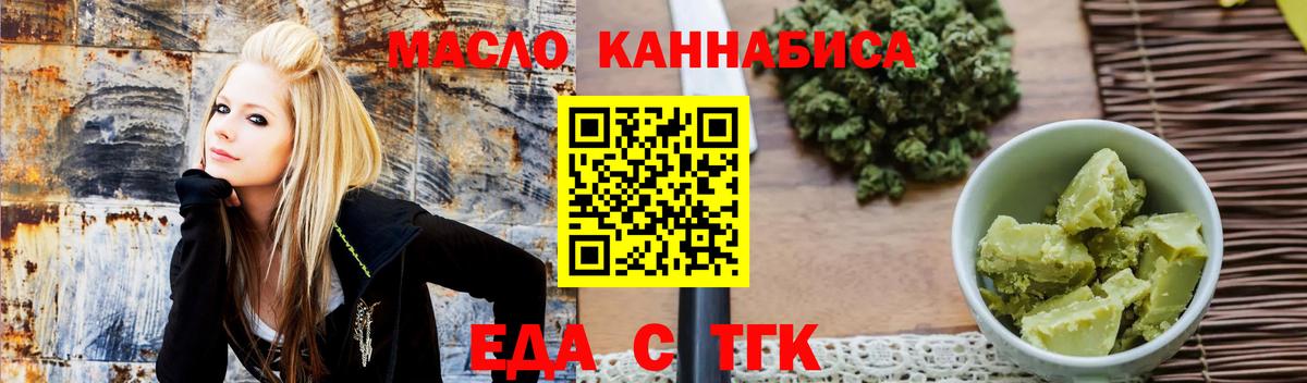 Новошахтинск  Canna-Cookies марихуана  Вход с VPN 