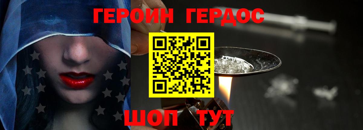 Новошахтинск  ГАШИШ  Меф МЯУ МЯУ   Вход с VPN  Cocaine  ГАШ  МАРИХУАНА 