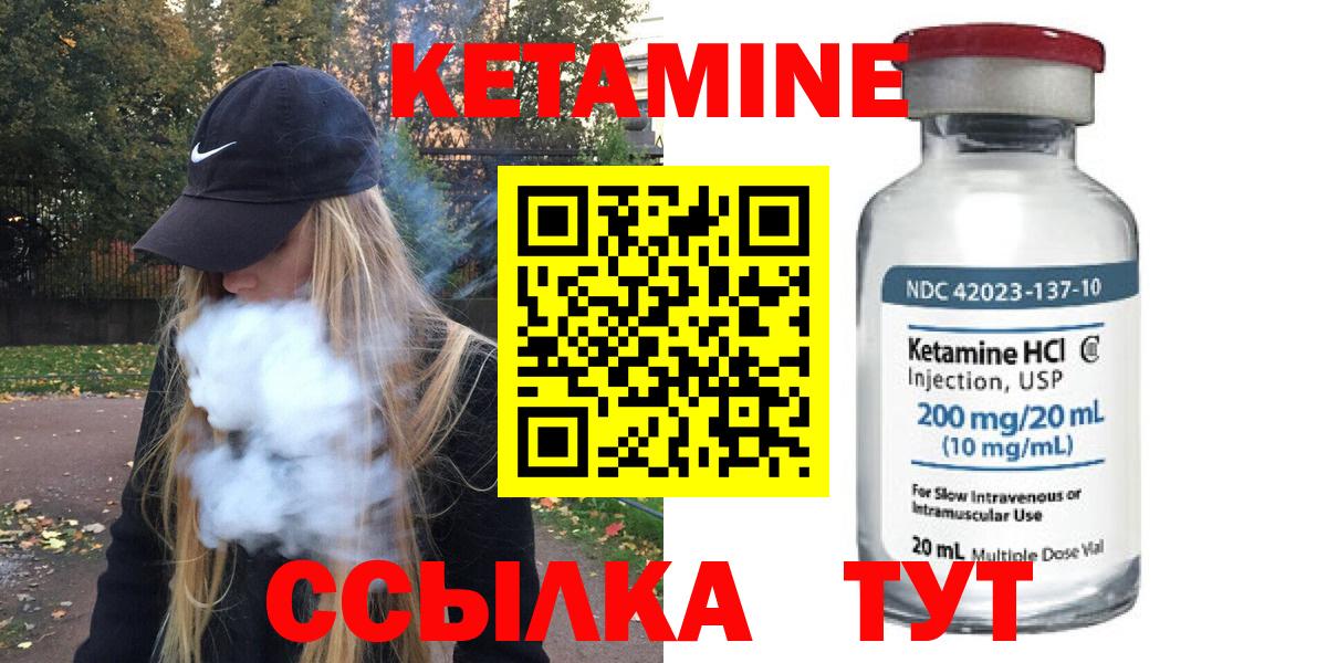  COCAIN Новошахтинск