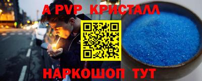 скорость mdpv Славгород