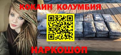 не бодяженный Сланцы