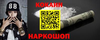 скорость mdpv Славгород