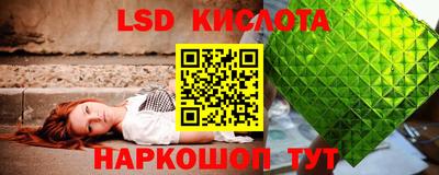не бодяженный Сланцы