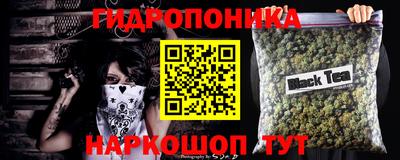 jwh Славянск-на-Кубани