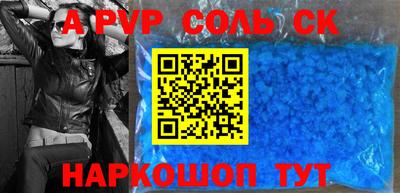 не бодяженный Сланцы