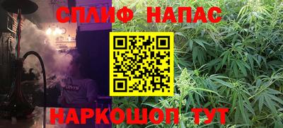 jwh Славянск-на-Кубани