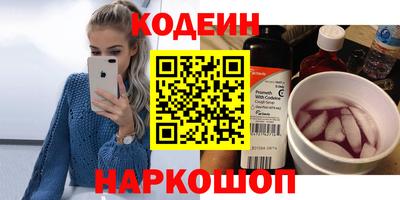 jwh Славянск-на-Кубани