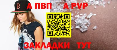 скорость mdpv Славгород
