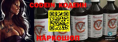 скорость mdpv Славгород