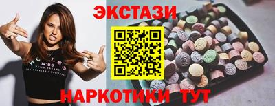 не бодяженный Сланцы