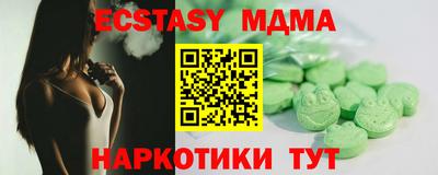 скорость mdpv Славгород
