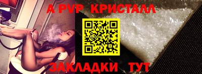 не бодяженный Сланцы