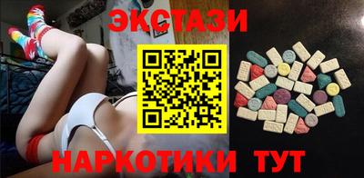 скорость mdpv Славгород