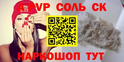 скорость mdpv Славгород