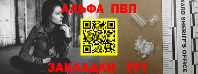 не бодяженный Сланцы