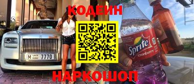 не бодяженный Сланцы