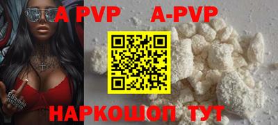 скорость mdpv Славгород