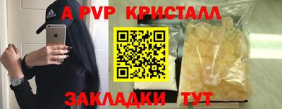 jwh Славянск-на-Кубани
