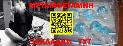 скорость mdpv Славгород