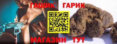 jwh Славянск-на-Кубани