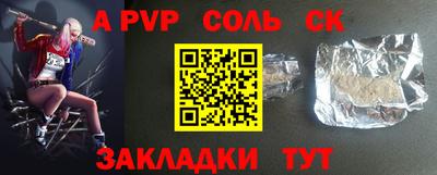 скорость mdpv Славгород