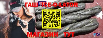 не бодяженный Сланцы