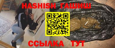 jwh Славянск-на-Кубани