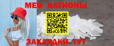 скорость mdpv Славгород