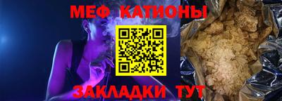 jwh Славянск-на-Кубани