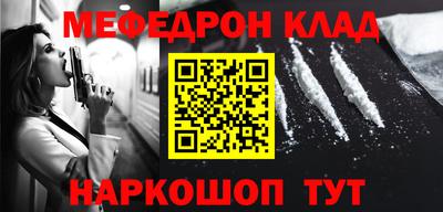 jwh Славянск-на-Кубани