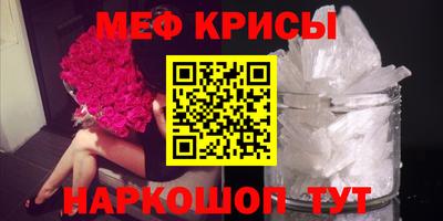 jwh Славянск-на-Кубани