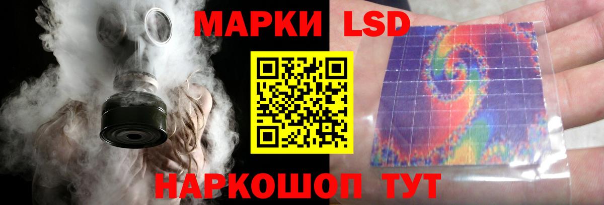 ЛСД экстази ecstasy  Вход с VPN  Новошахтинск 