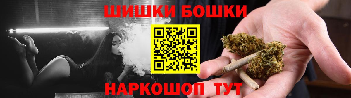 Новошахтинск  Канабис LSD WEED  Канабис OG Kush  Каннабис сатива  Каннабис VHQ  Вход с VPN 